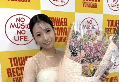 朝長美桜
